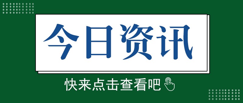 下半年量产，宁德时代首个基于磷酸铁锂电池的滑板底盘产品受关注